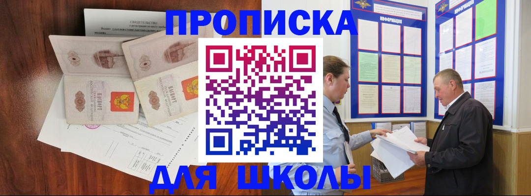 форма 3 в Заозёрном